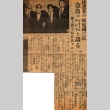Photographs and article regarding Kunizo Matsuo and Nara Dreamland (ddr-njpa-4-888)