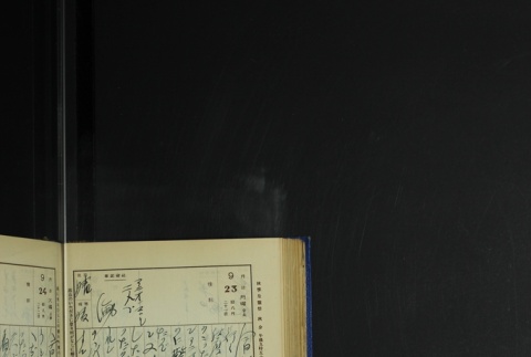 Page 288 (ddr-densho-255-6-master-b9e3fa0d77)