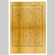 Letter from Masao Okine to Mr. and Mrs. S. Okine, March 30, 1946, [in Japanese] (ddr-csujad-5-189)