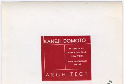 Back (ddr-densho-377-2926-mezzanine-3b872b8368)