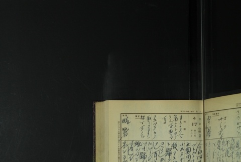 Page 125 (ddr-densho-255-9-master-b49316185a)