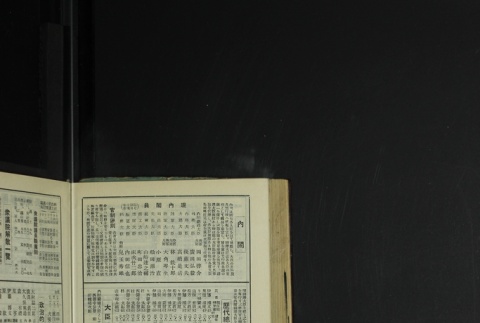 Page 452 (ddr-densho-255-13-master-c22e15485d)