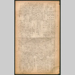 Lordsburg Times issue (ddr-densho-536-117)