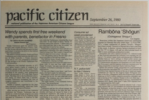 Pacific Citizen, Vol. 91, No. 2107 (September 26, 1980) (ddr-pc-52-33)