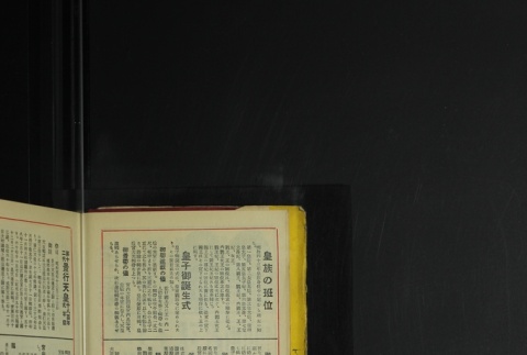 Page 10 (ddr-densho-255-7-master-01e35af02a)