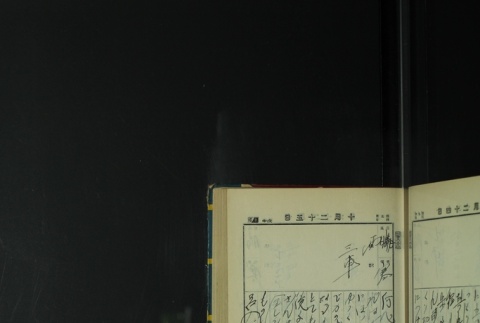 Page 321 (ddr-densho-255-7-master-fccb4b89a3)