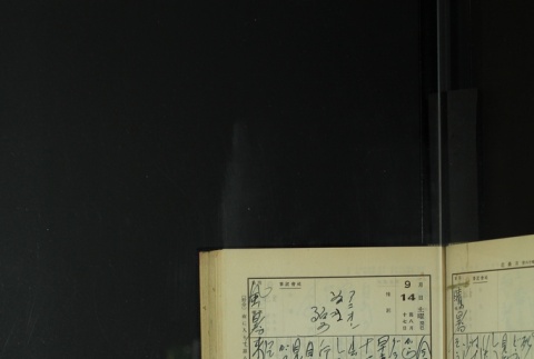 Page 278 (ddr-densho-255-12-master-cbade402b3)