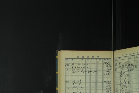 Page 423 (ddr-densho-255-7-master-29c196678e)