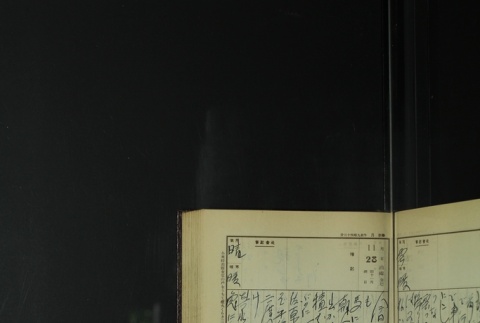 Page 357 (ddr-densho-255-9-master-e112107ea4)