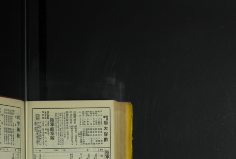 Page 472 (ddr-densho-255-7-master-4ce7de4095)