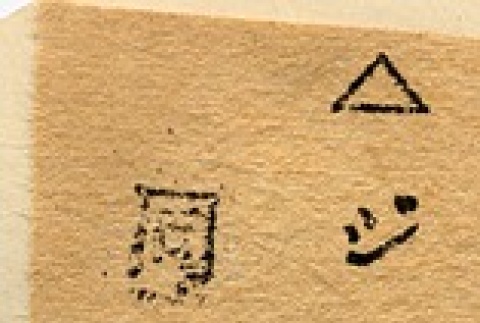 Back (ddr-njpa-1-2121-mezzanine-f6e56e8de3)