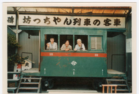 Mitsuye Yabe and Friends in Botchan Train (ddr-ohs-1-185)
