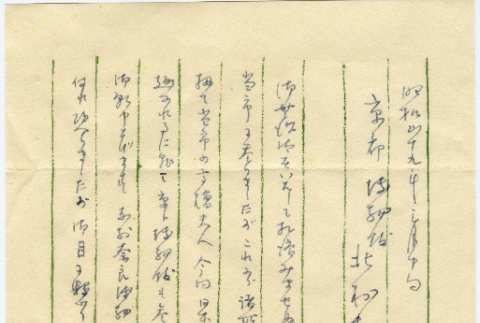 Letter and envelope in Japanese (ddr-densho-422-314)