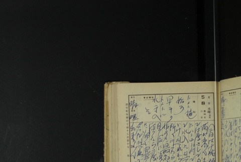 Page 147 (ddr-densho-255-17-master-1bfba95233)