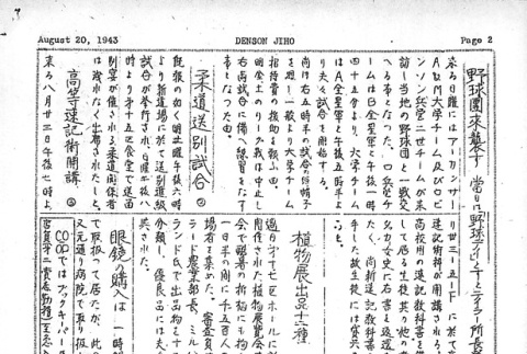 Page 8 of 8 (ddr-densho-144-91-master-2a7b166147)