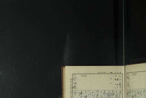 Page 29 (ddr-densho-255-11-master-881676b106)