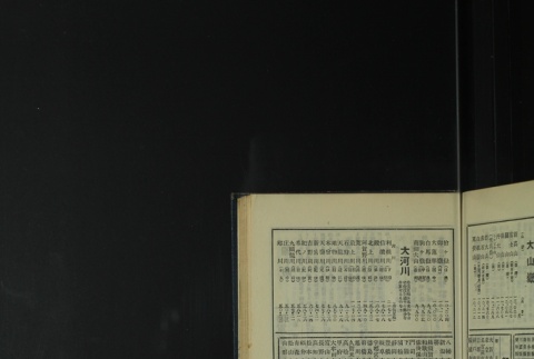 Page 469 (ddr-densho-255-4-master-a6aa0ca1fa)
