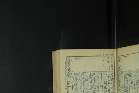 Page 80 (ddr-densho-255-12-master-a67d891ce5)