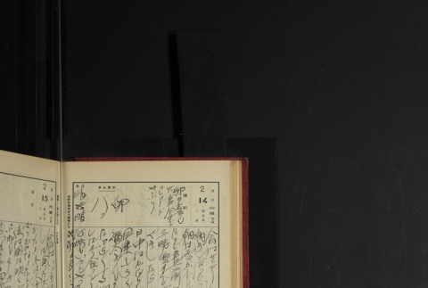 Page 60 (ddr-densho-255-3-master-f04ff4583b)