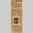 Article regarding a man (ddr-njpa-4-2237)