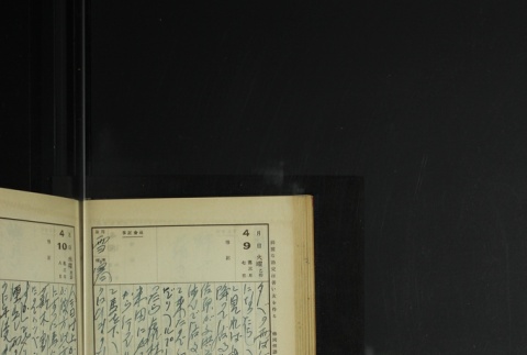 Page 115 (ddr-densho-255-12-master-5f50d474a7)