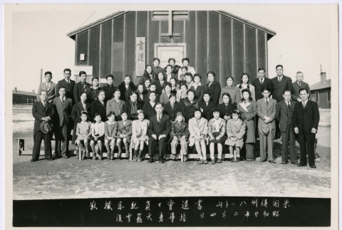 Large group picture in front of a camp building (ddr-densho-362-8)
