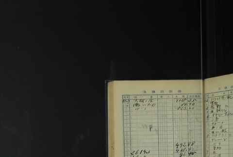 Page 427 (ddr-densho-255-4-master-5adcee9ccd)