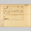 Envelope of Bartolomeo Colleoni photographs (ddr-njpa-13-731)