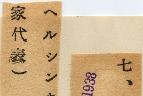 Back (ddr-njpa-1-1303-master-cbfa080044)