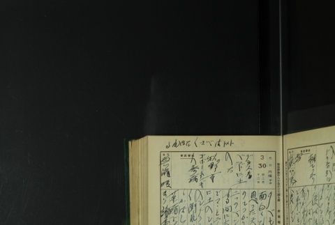 Page 105 (ddr-densho-255-8-master-47b7423894)