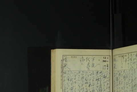 Page 389 (ddr-densho-255-14-master-0c51aa5216)
