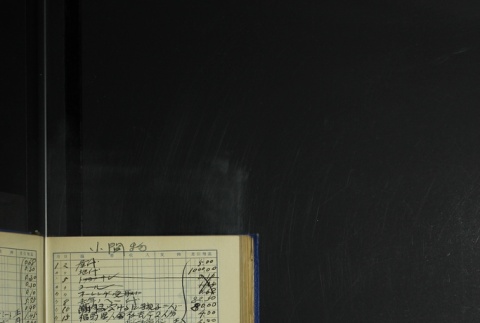 Page 398 (ddr-densho-255-6-master-718f340577)