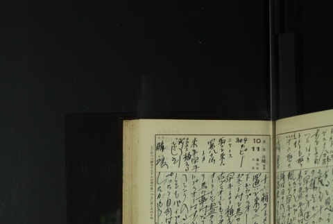 Page 307 (ddr-densho-255-14-master-1d5ea8e93b)