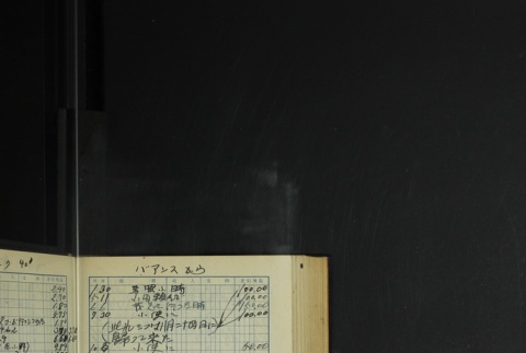 Page 423 (ddr-densho-255-12-master-d118398a77)