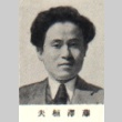 Portrait of a writer (ddr-njpa-4-861)