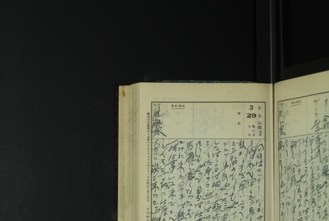 Page 105 (ddr-densho-255-13-master-621b00d151)
