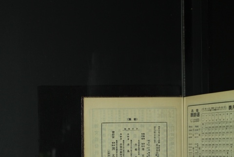 Page 517 (ddr-densho-255-9-master-2739a668a1)