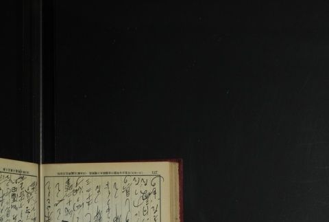 Page 285 (ddr-densho-255-3-master-b49a2c4762)