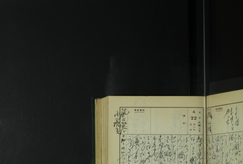 Page 129 (ddr-densho-255-8-master-e2c7d4af0c)