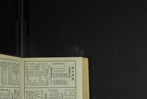 Page 462 (ddr-densho-255-14-master-878be819e7)