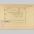 Envelope of Tsutomu Ashikaga photographs (ddr-njpa-5-305)