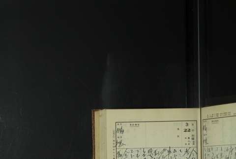 Page 97 (ddr-densho-255-11-master-8807849bf1)