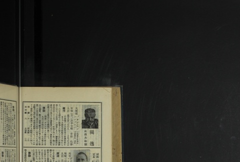 Page 488 (ddr-densho-255-4-master-4581dd165c)