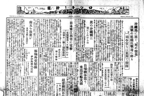 Page 4 of 4 (ddr-densho-148-164-master-8079a15d17)