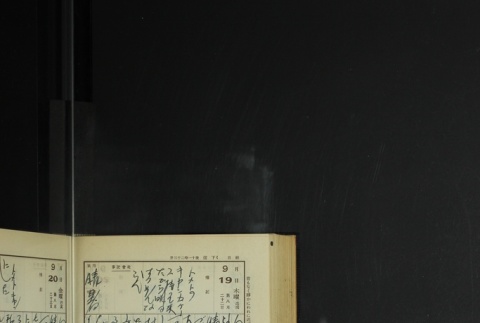 Page 283 (ddr-densho-255-12-master-aef0e34dac)