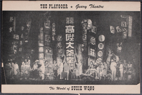 Program from production of The World of Suzie Wong at the Geary Theatre in San Francisco, California (ddr-densho-367-238)