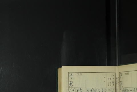 Page 29 (ddr-densho-255-8-master-d1946b38d9)