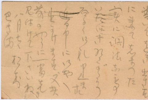 Card addressed to Mrs. T.N. Takahashi (ddr-densho-423-414)