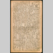 Lordsburg Times issue (ddr-densho-536-119)