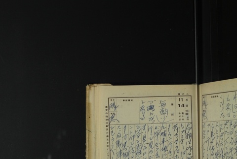 Page 343 (ddr-densho-255-17-master-67a7c0351c)